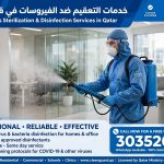 خدمات التعقيم ضد الفيروسات في قطر 30352094 | تعقيم معتمد للشركات والمنازل